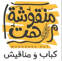 منقوشة هت logo
