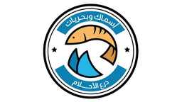 اسماك و بحريات درع الاحلام logo