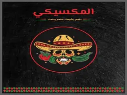 كريب المكسيكي logo