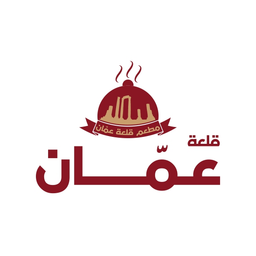 قلعة عمان logo