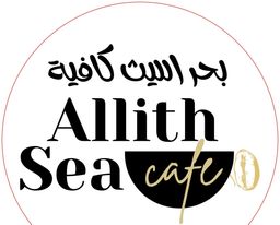 بحر الليث كافيه logo