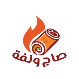 صاج ولفة logo