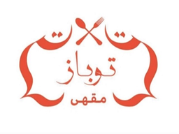 مقى توباز logo