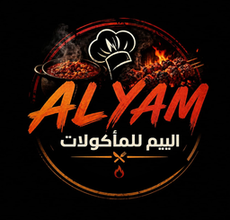 مطعم اليم logo