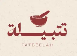 تتبيلة logo