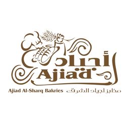 مخابز اجياد الشرق logo