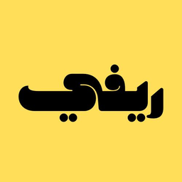 بوفية ريفي logo