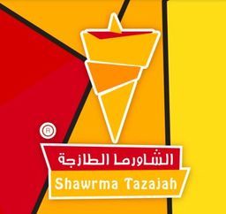 الشاورما الطازجة  logo