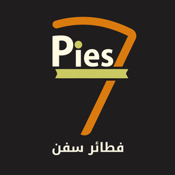 فطائر سفن  logo