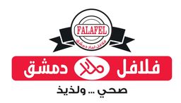 فلافل لمار دمشق logo
