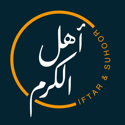 أهل الكرم إفطار و سحور logo