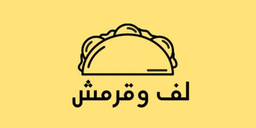 لف وقرمش logo
