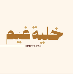 خلية غيم logo