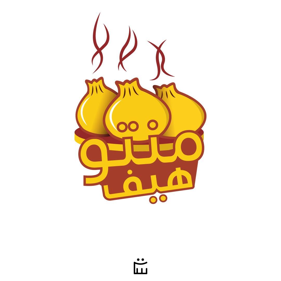 صورة منتو هيف