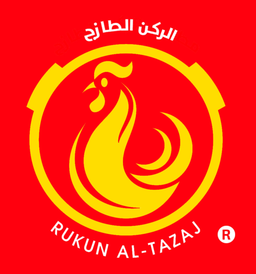 بروستد الركن الطازج logo