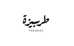 طربيزة logo