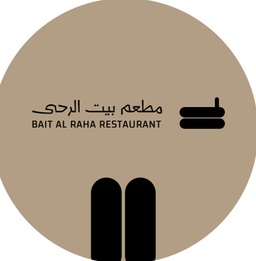 مطعم  بيت الرحى  logo