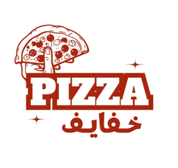 بيتزا خفايف logo