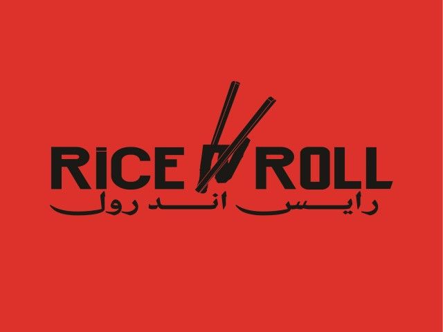صورة رايس اند رول