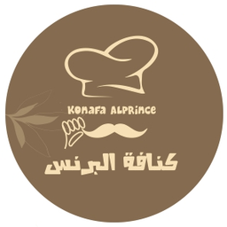 كنافة البرنس logo