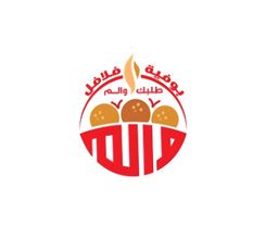 بوفية فلافل والم logo
