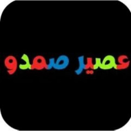عصير صمدو logo