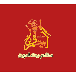 بيت قمرين logo
