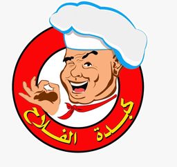 كبدة الفلاح logo