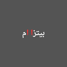 بيتزا ام  logo
