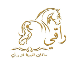 راقي logo