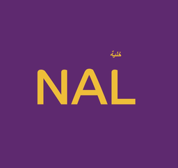 خلية نال  logo
