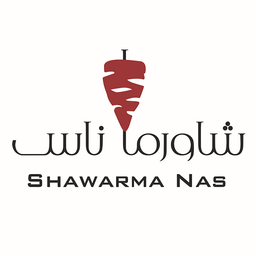 شاورما ناس logo