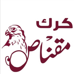 كرك مقناص logo