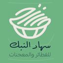 سهاد النبك logo image