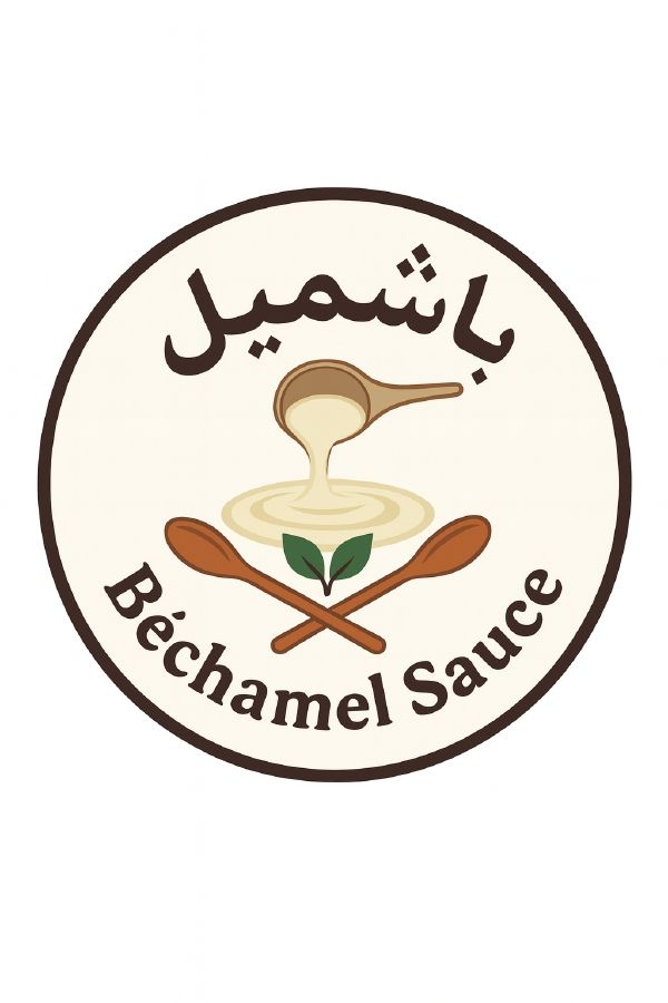 صورة باشميل