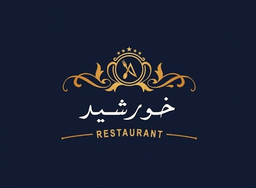 خورشيد  logo