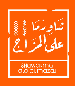 شاورما على المزاج logo