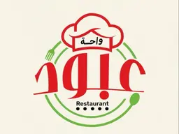 واحة عبود logo