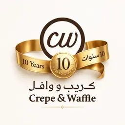 مطعم كريب ووافل logo