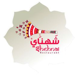شهناي logo