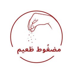 مضغوط طعيم logo