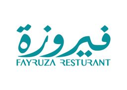 فيروزة  logo