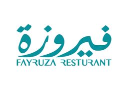 فيروزة logo