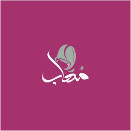 مهاب  logo