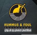 مطاعم حمص وفول logo image