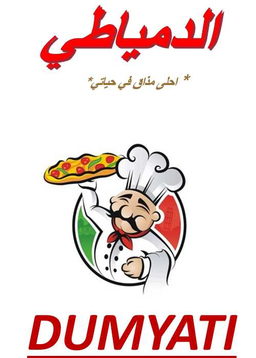 الدمياطي logo