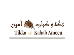 تكة وكباب أمين logo