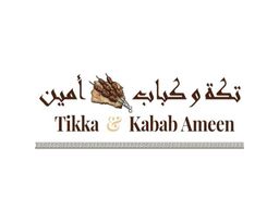 تكة وكباب أمين logo