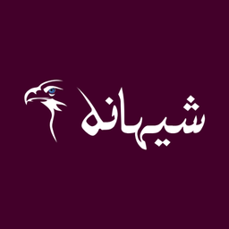 شيهانة  logo