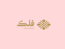 فلك logo